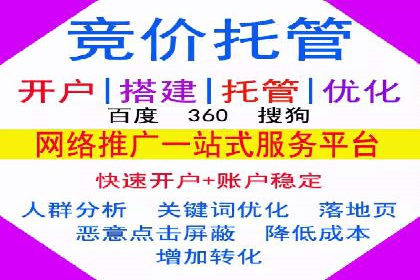百度竞价推广公司成功经验：如何选择合适的关键词
